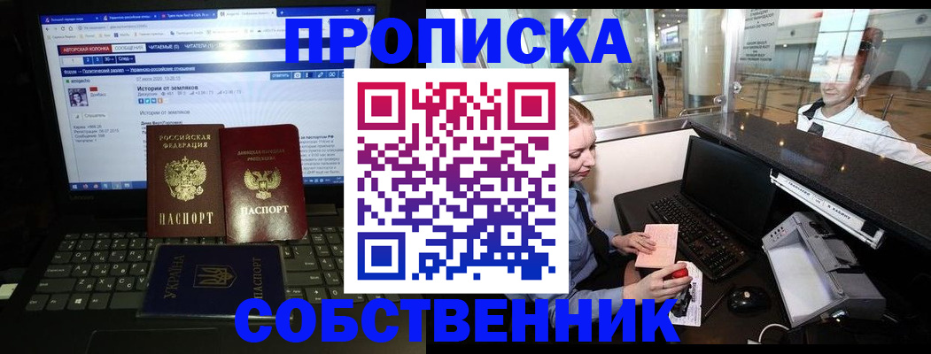 временная регистрация госуслуги в Долгопрудном