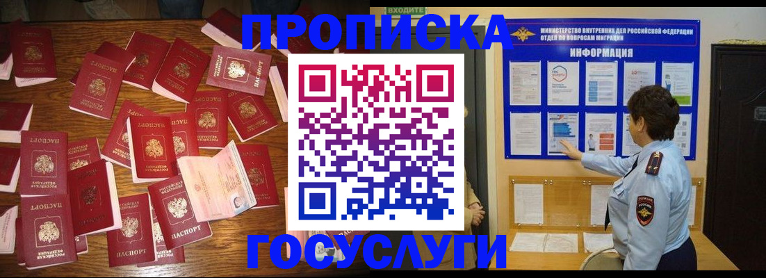 форма 3 в Долгопрудном